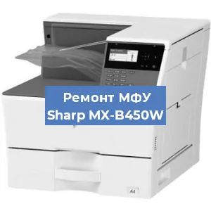 Замена usb разъема на МФУ Sharp MX-B450W в Волгограде